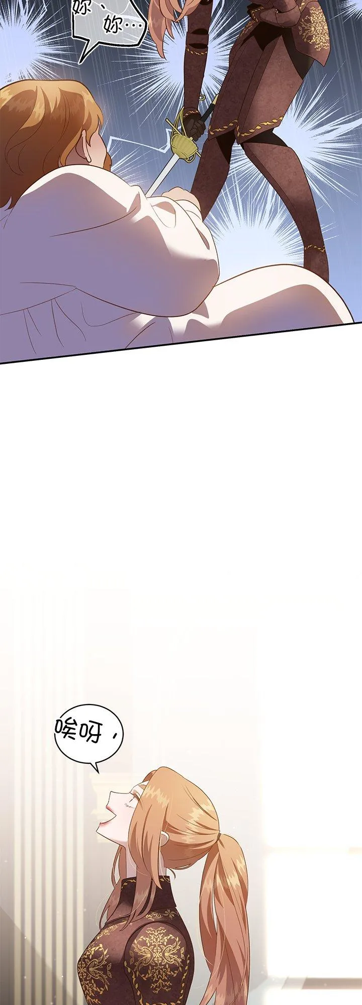 第58话 第35页