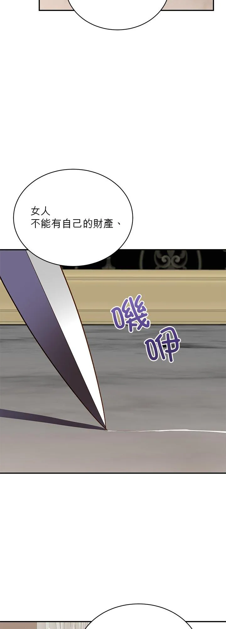 第58话 第39页