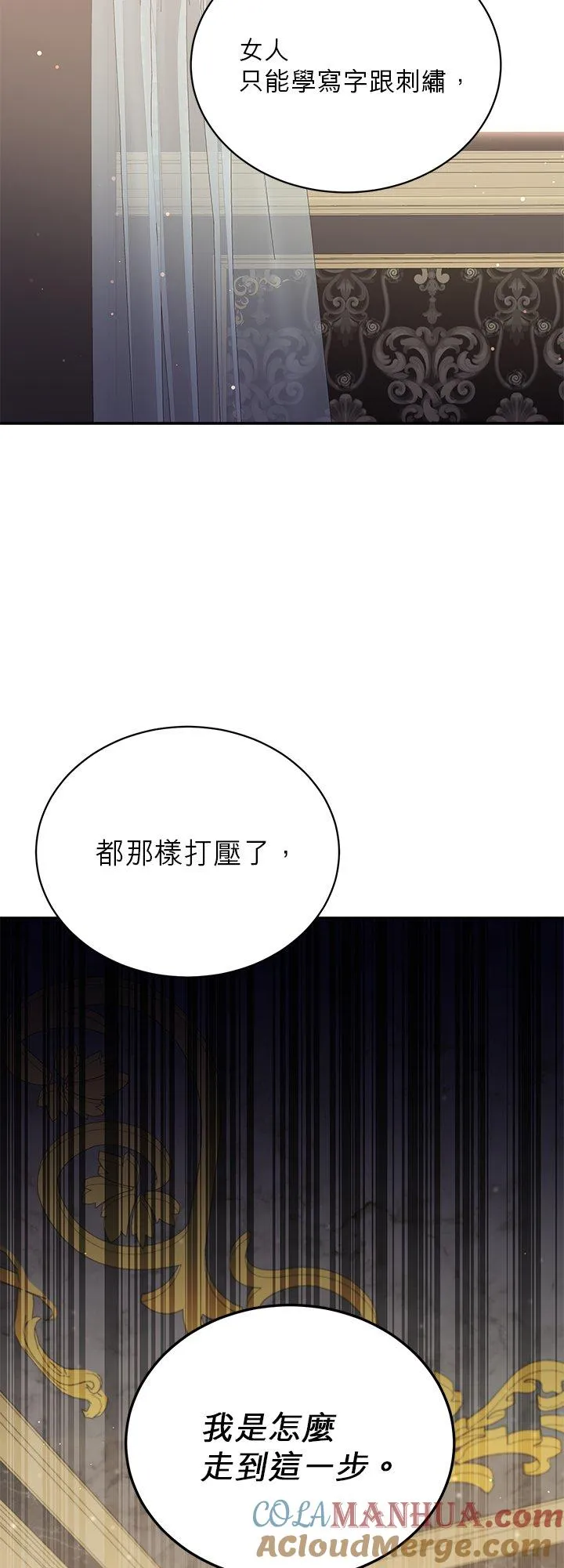 第58话 第40页