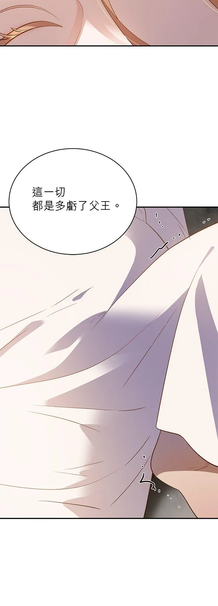 第58话 第42页