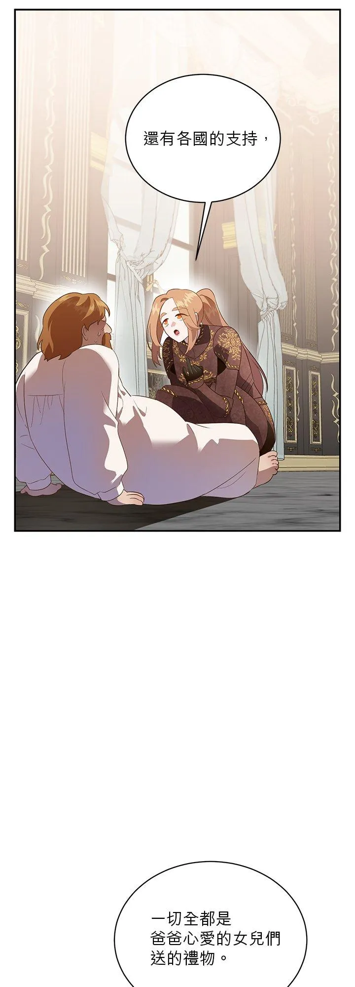 第58话 第47页