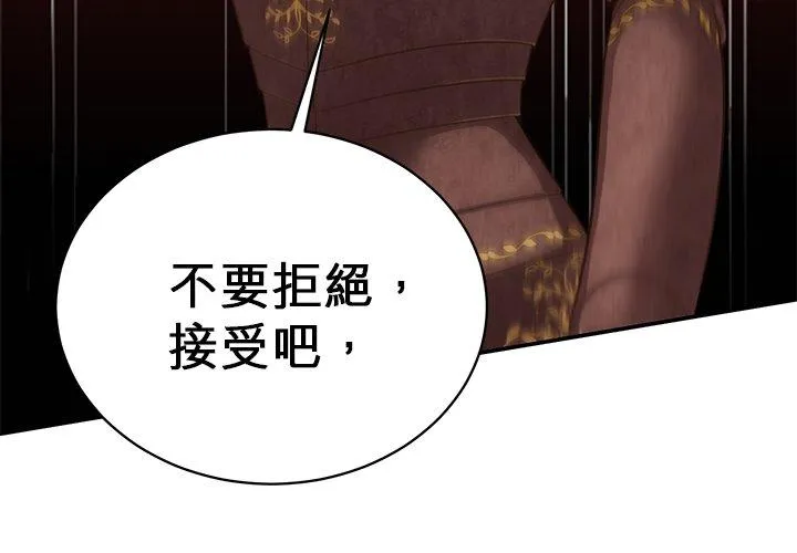 第58话 第50页