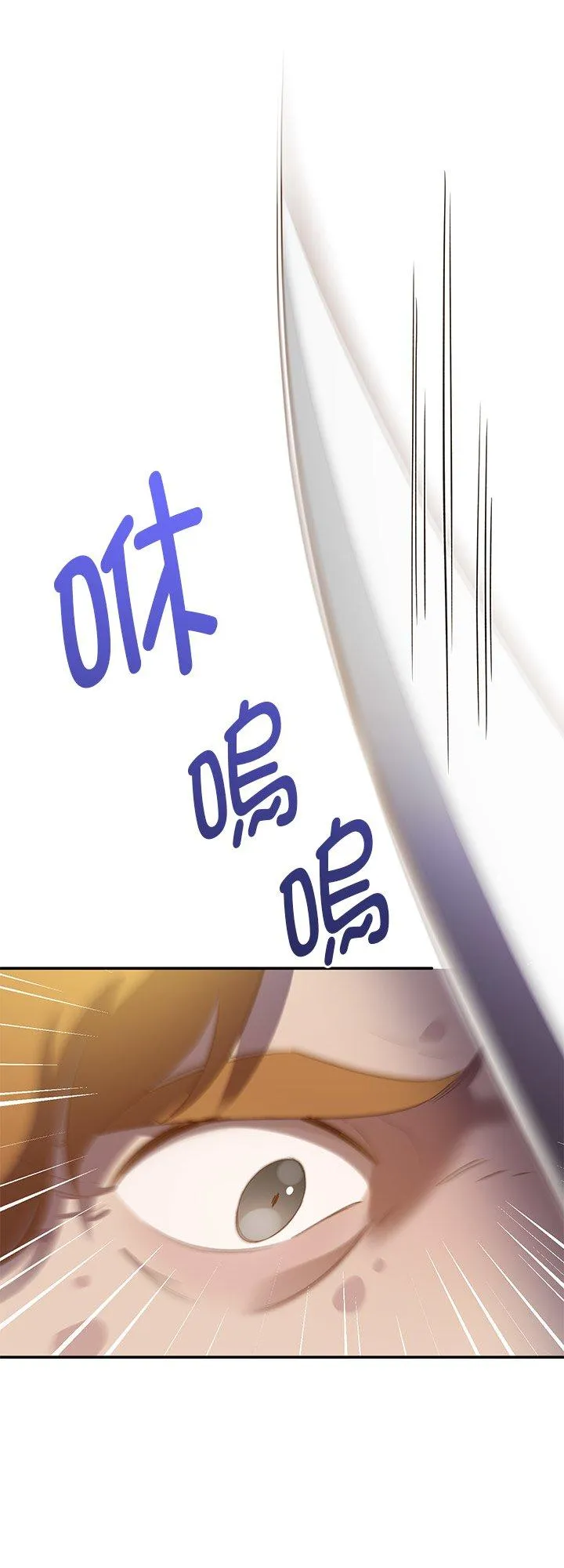 第58话 第51页