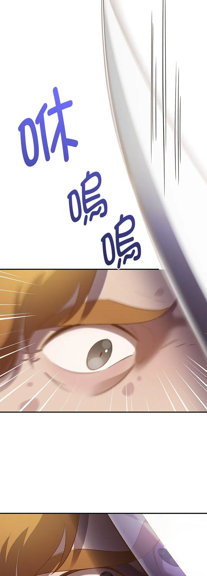 第59话 第2页