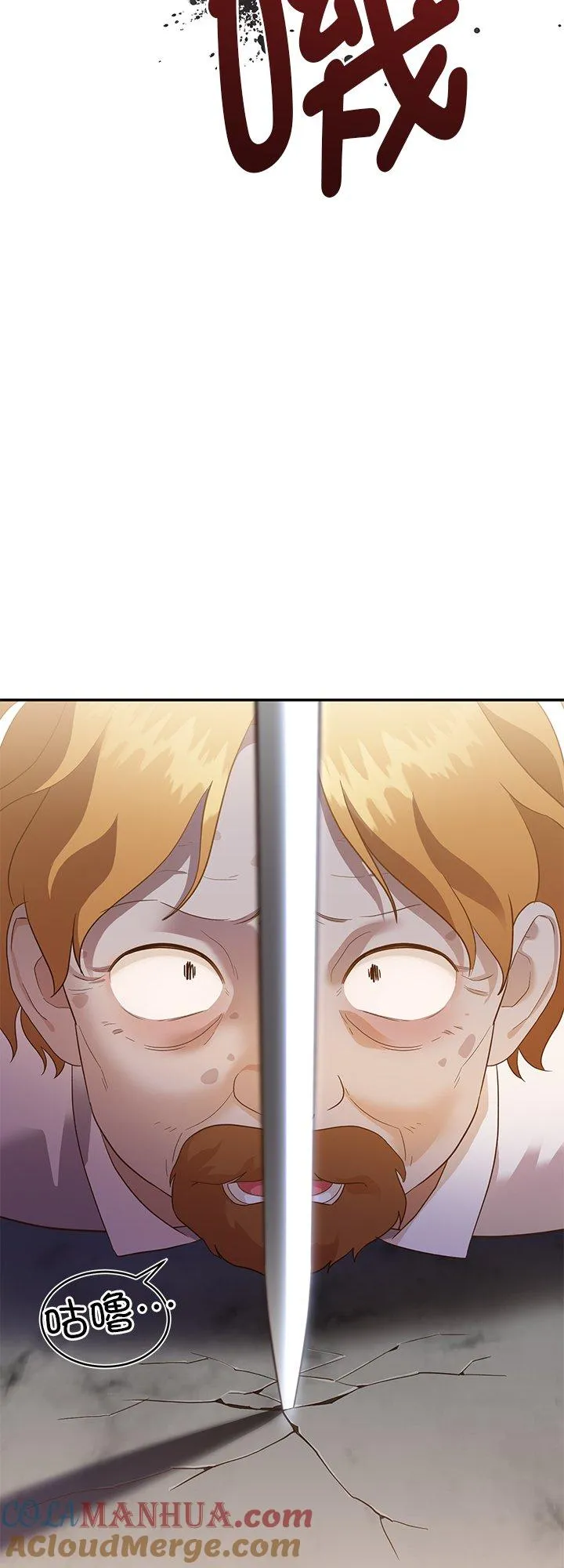 第59话 第4页