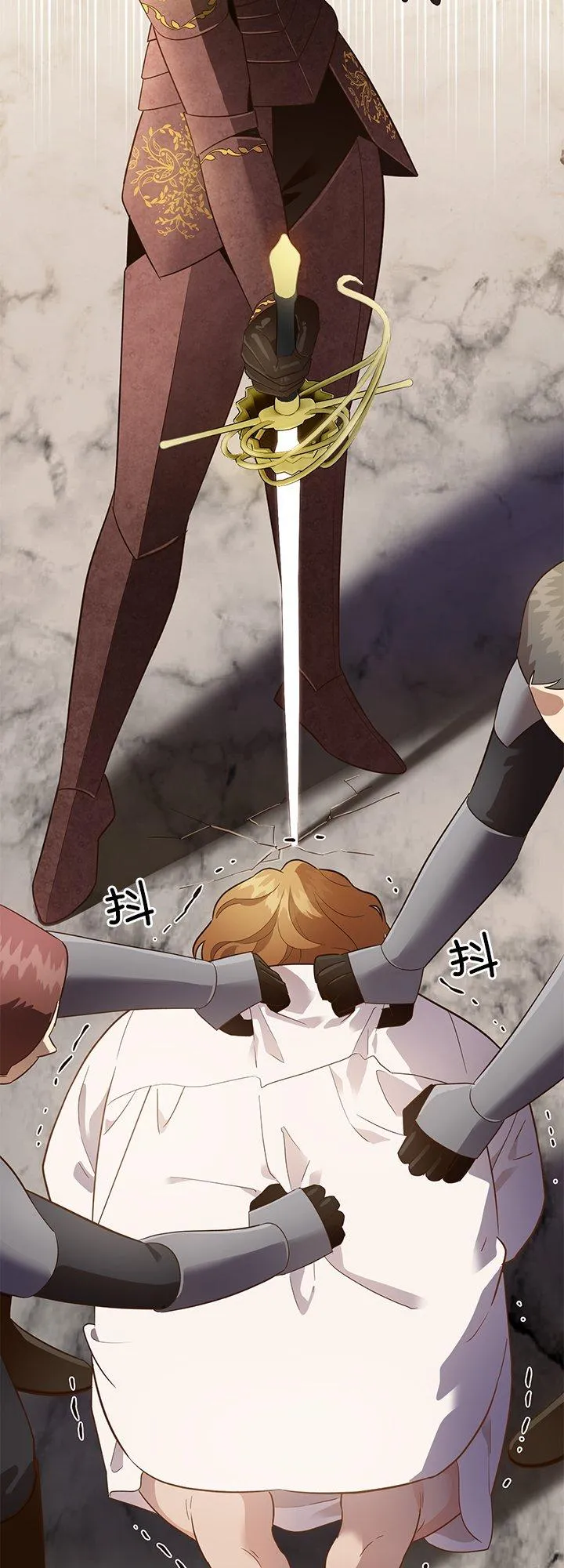 第59话 第6页