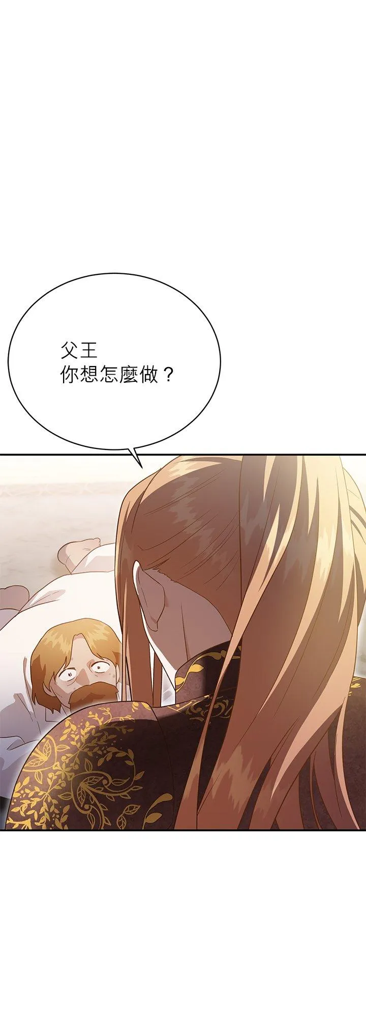 第59话 第11页