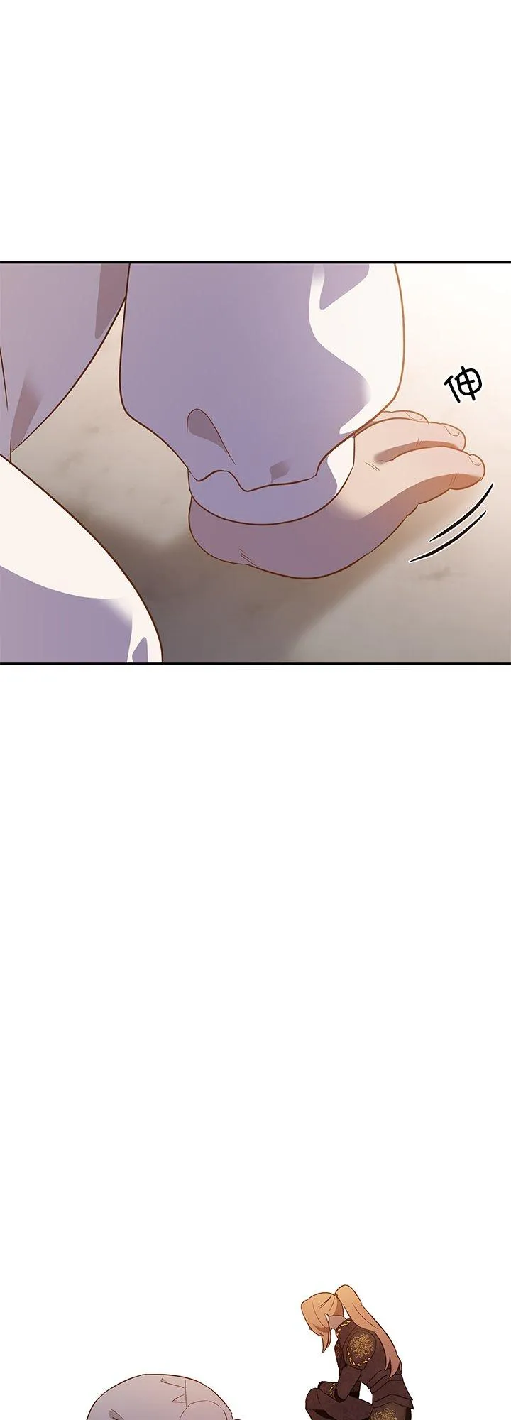 第59话 第15页