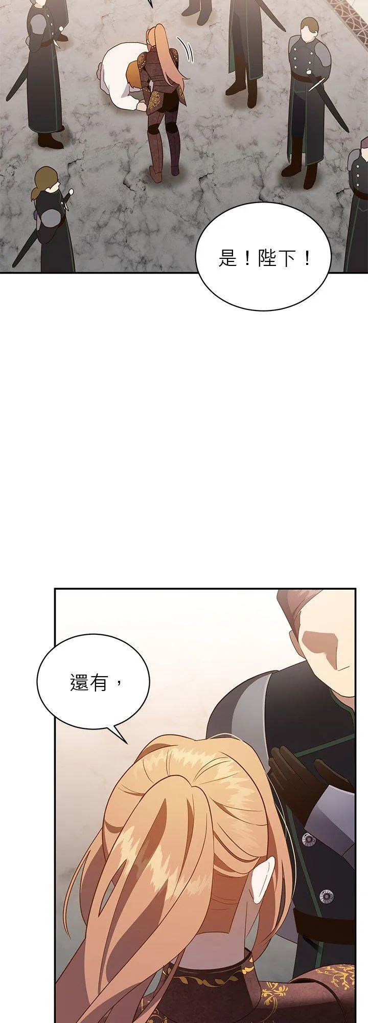 第59话 第17页