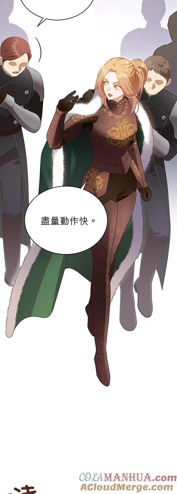 第59话 第19页