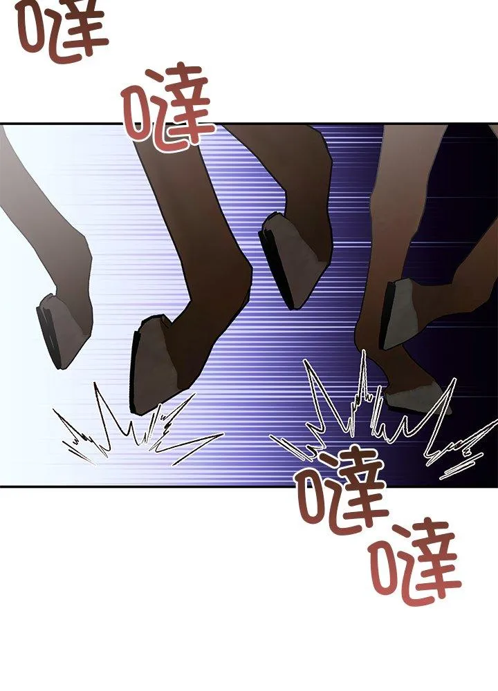 第59话 第20页