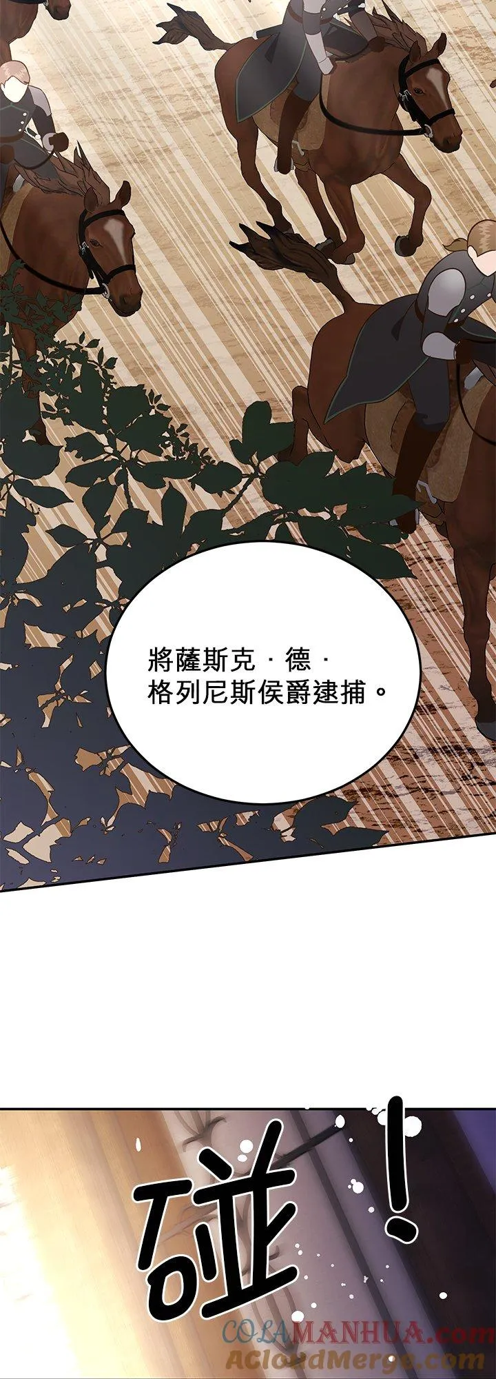 第59话 第22页