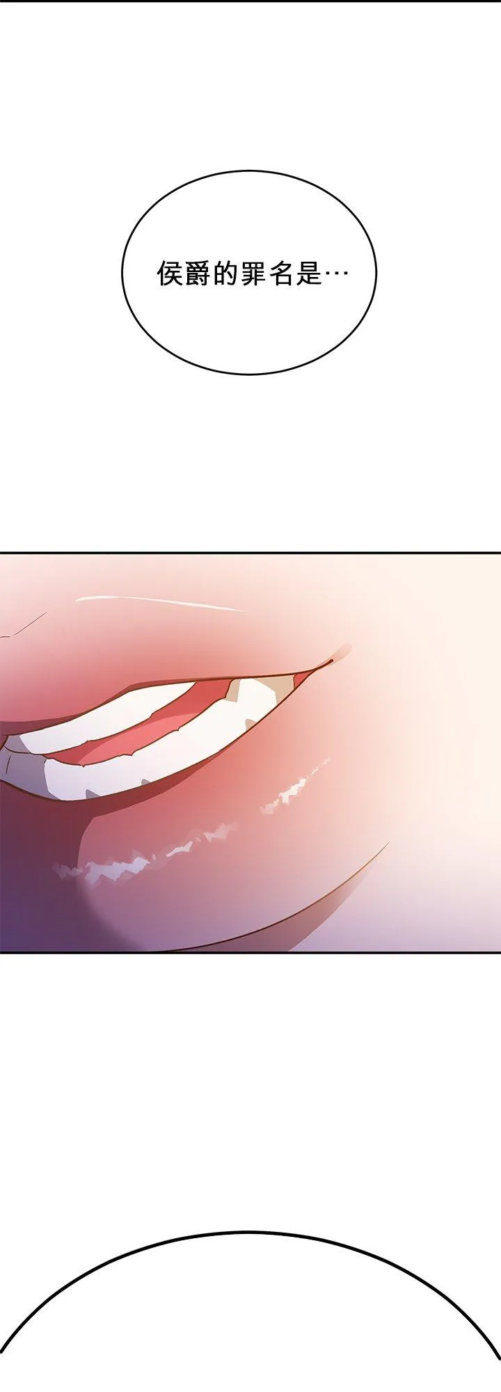 第59话 第23页