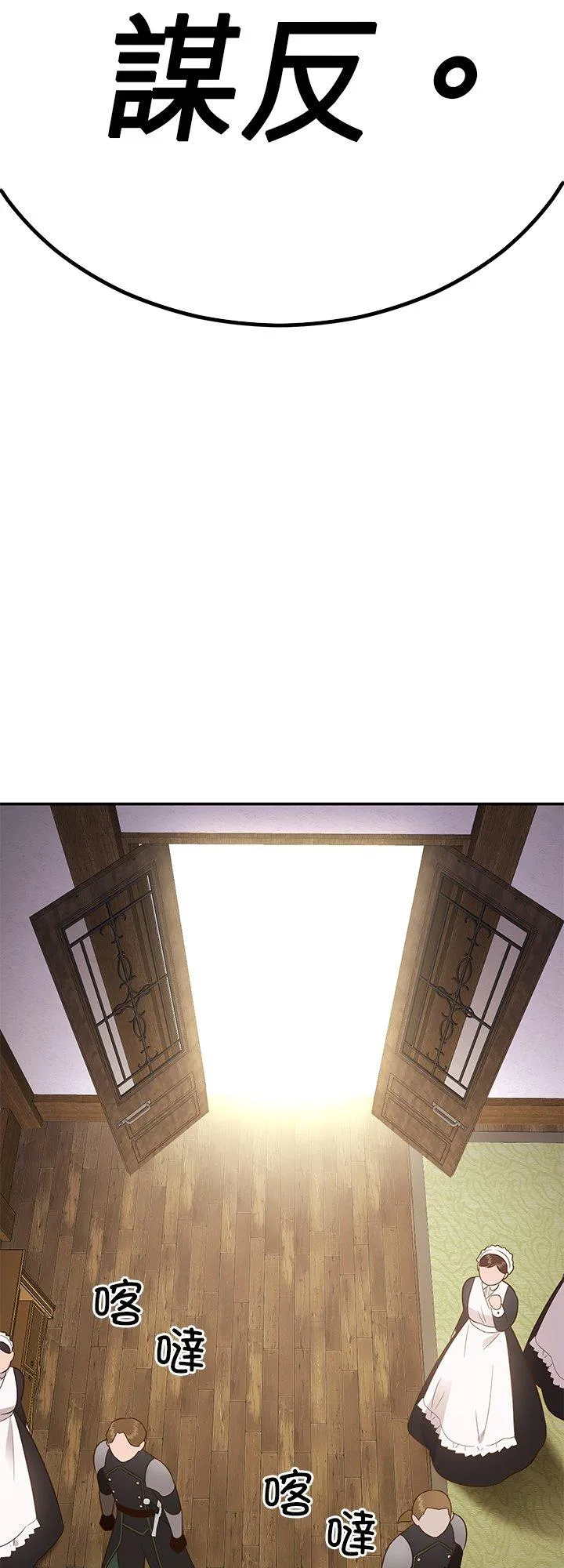 第59话 第24页