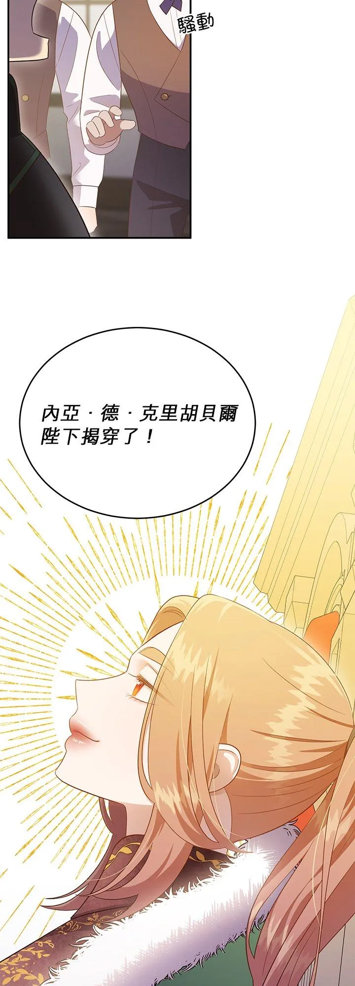 第59话 第26页