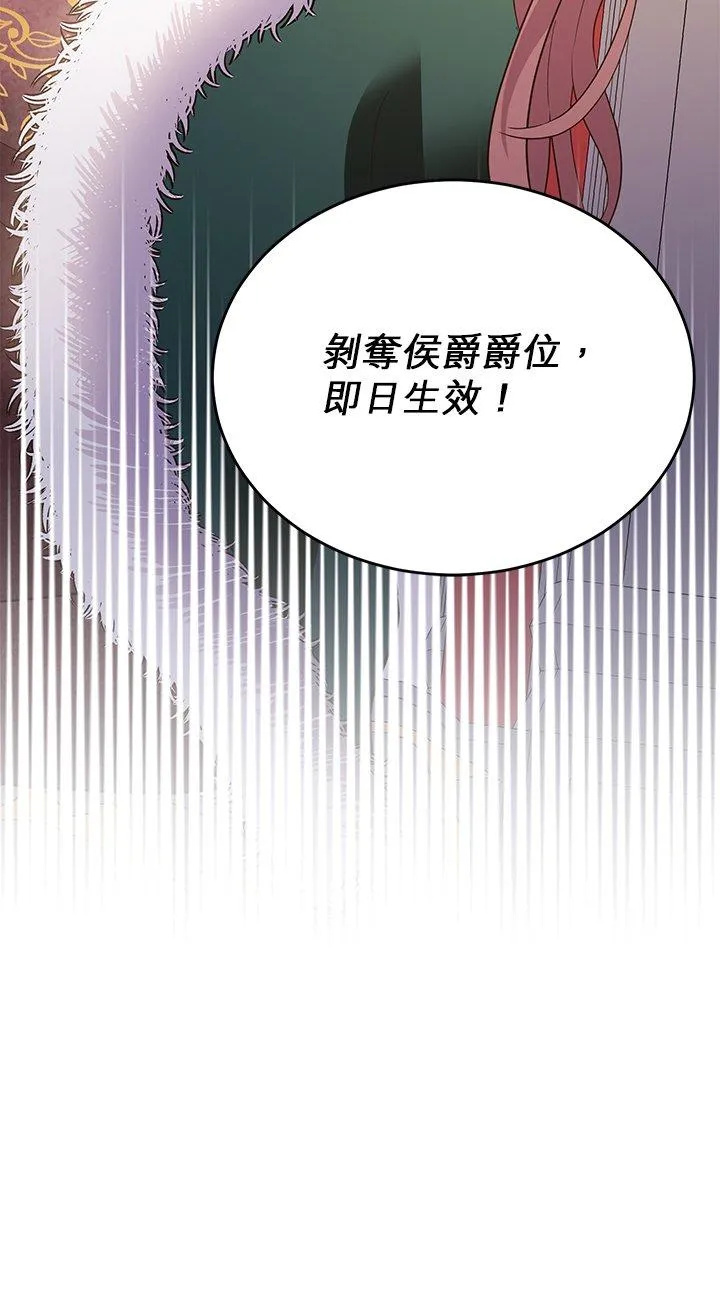 第59话 第27页