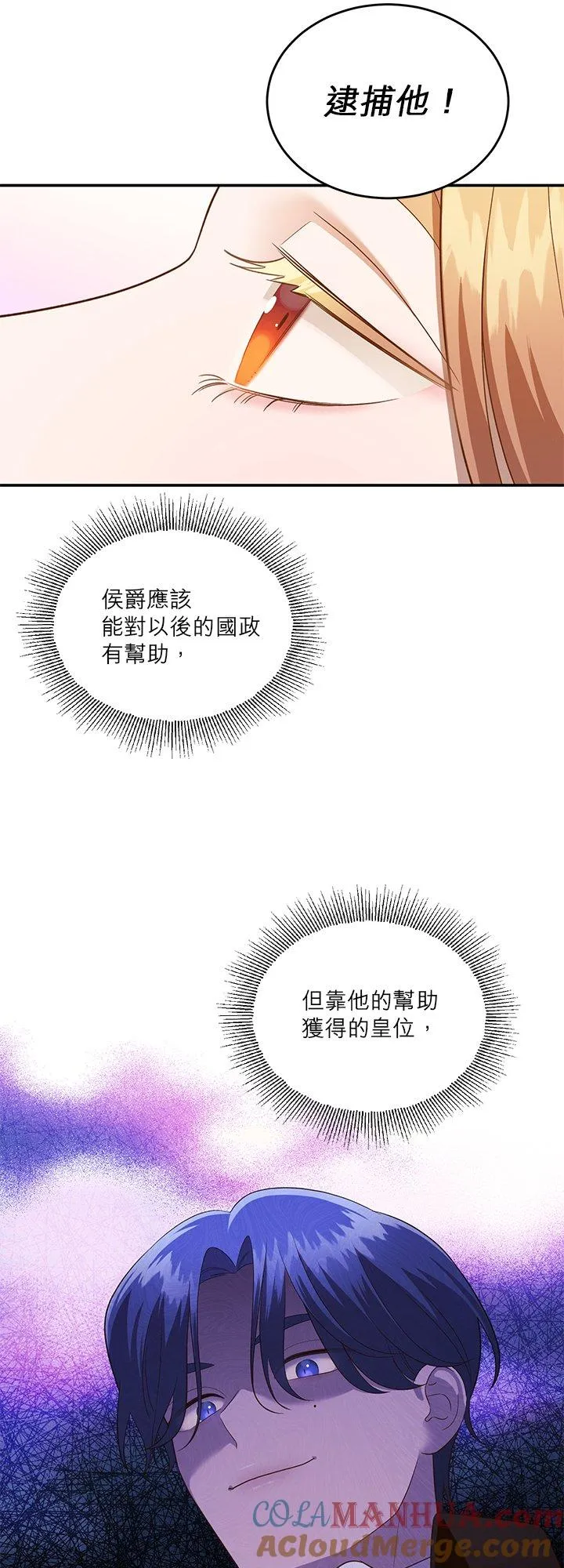第59话 第28页