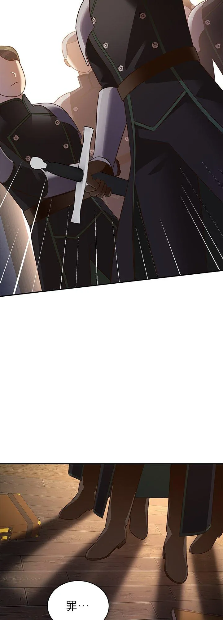第59话 第33页