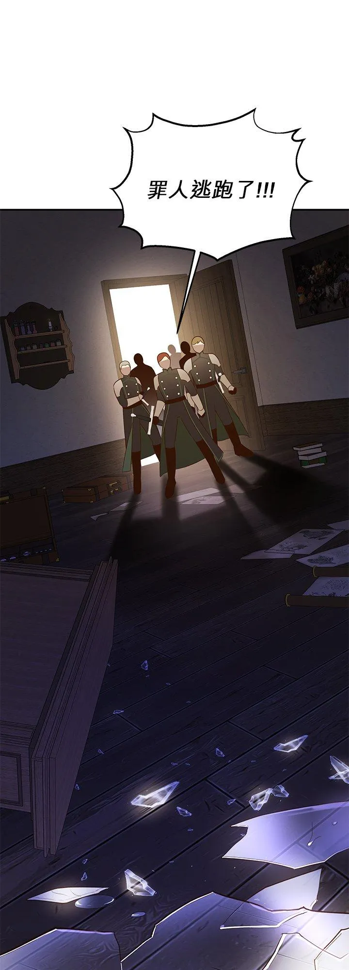 第59话 第35页
