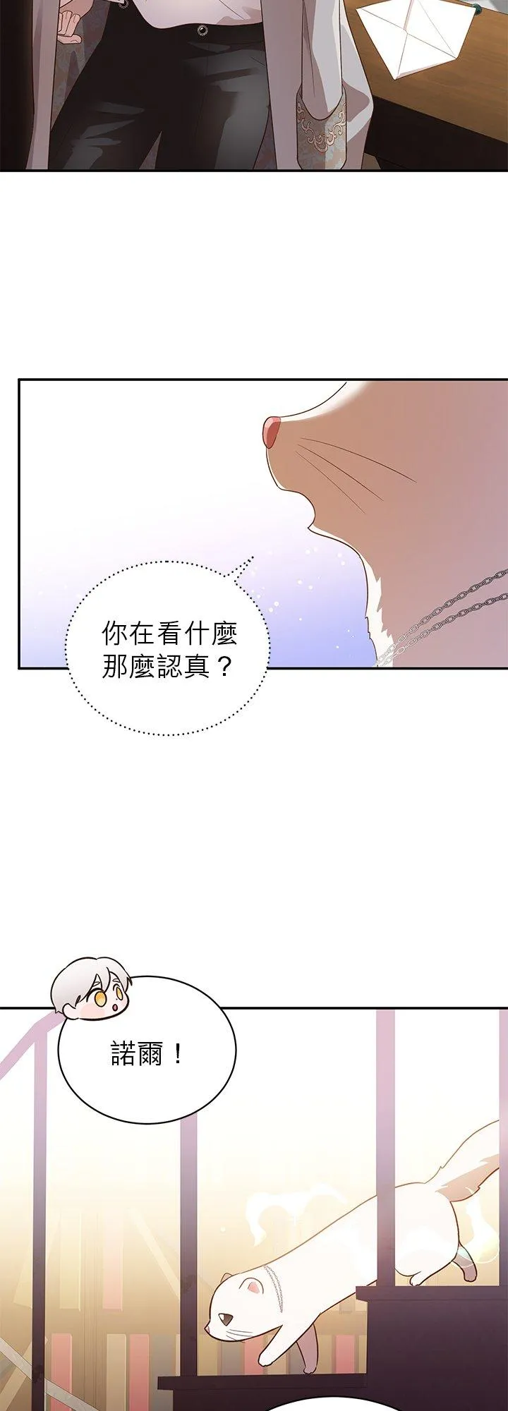 第59话 第39页
