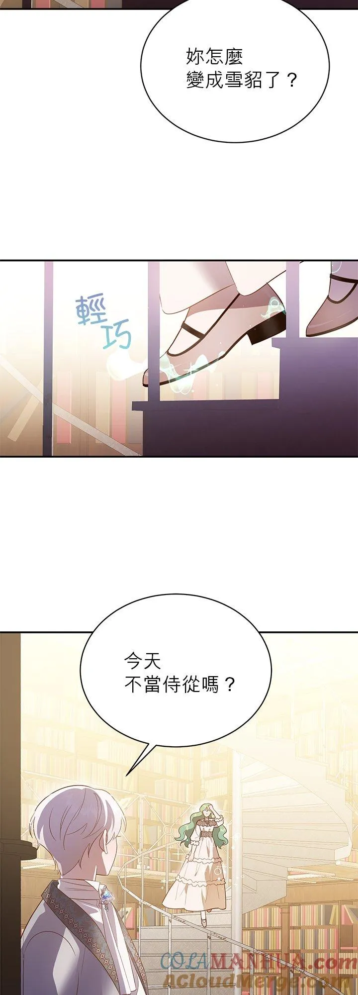 第59话 第40页