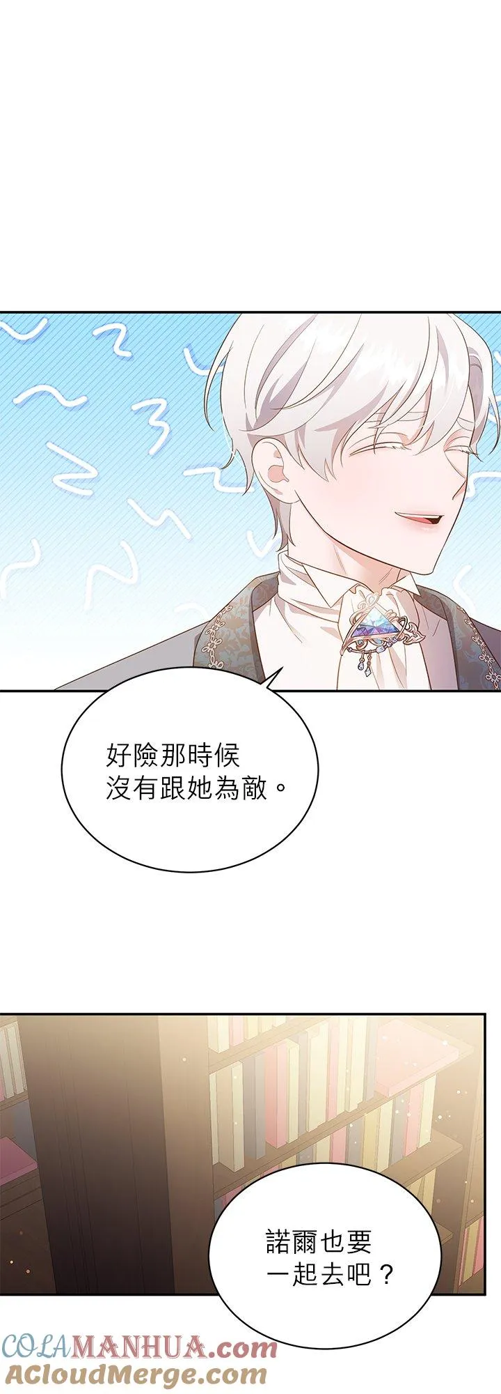 第59话 第46页