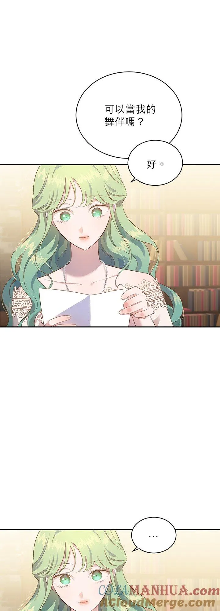 第59话 第49页