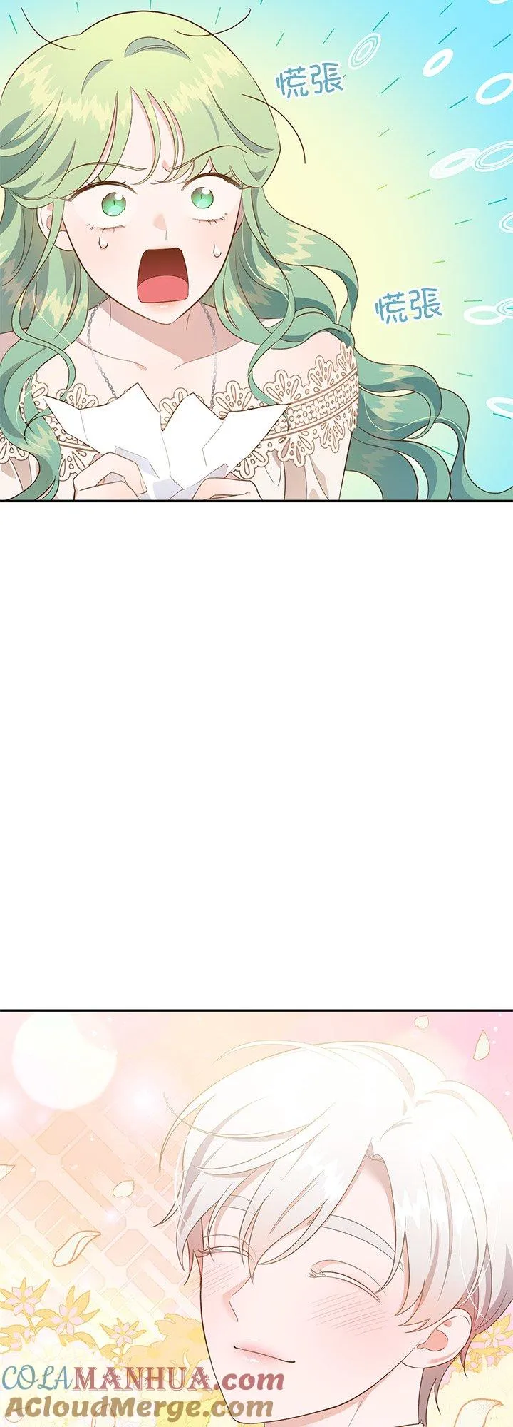 第59话 第52页
