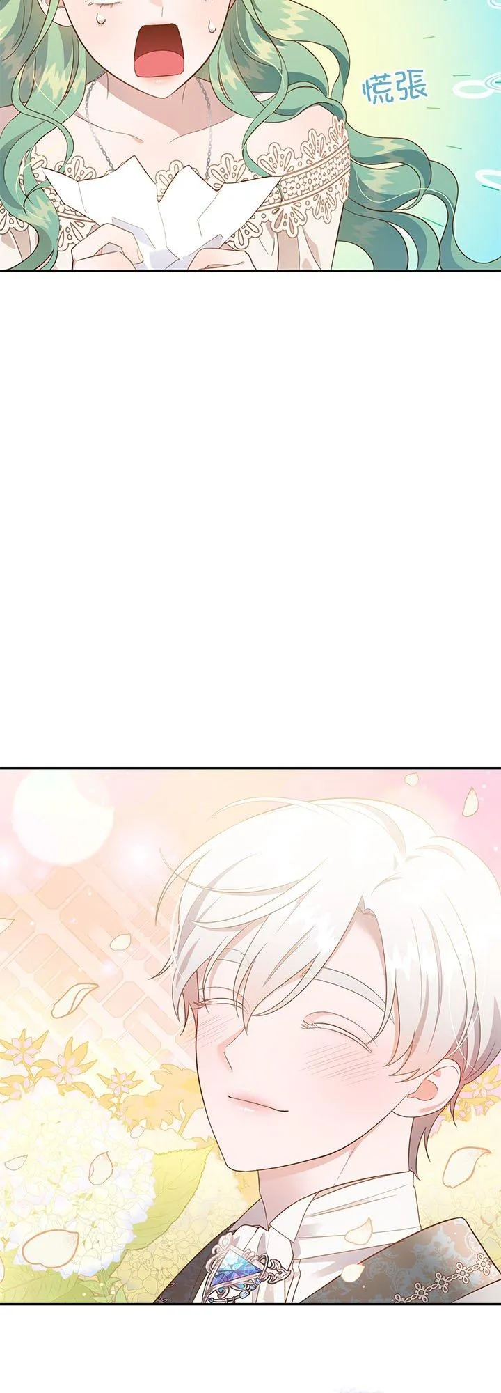 第60话 第3页