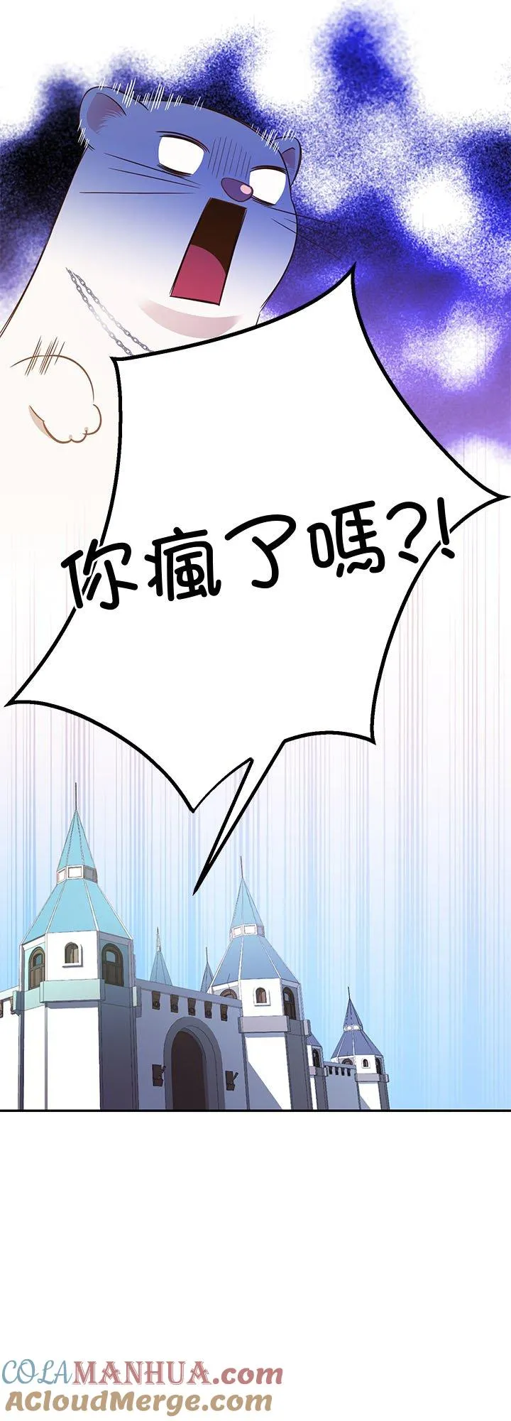 第60话 第4页