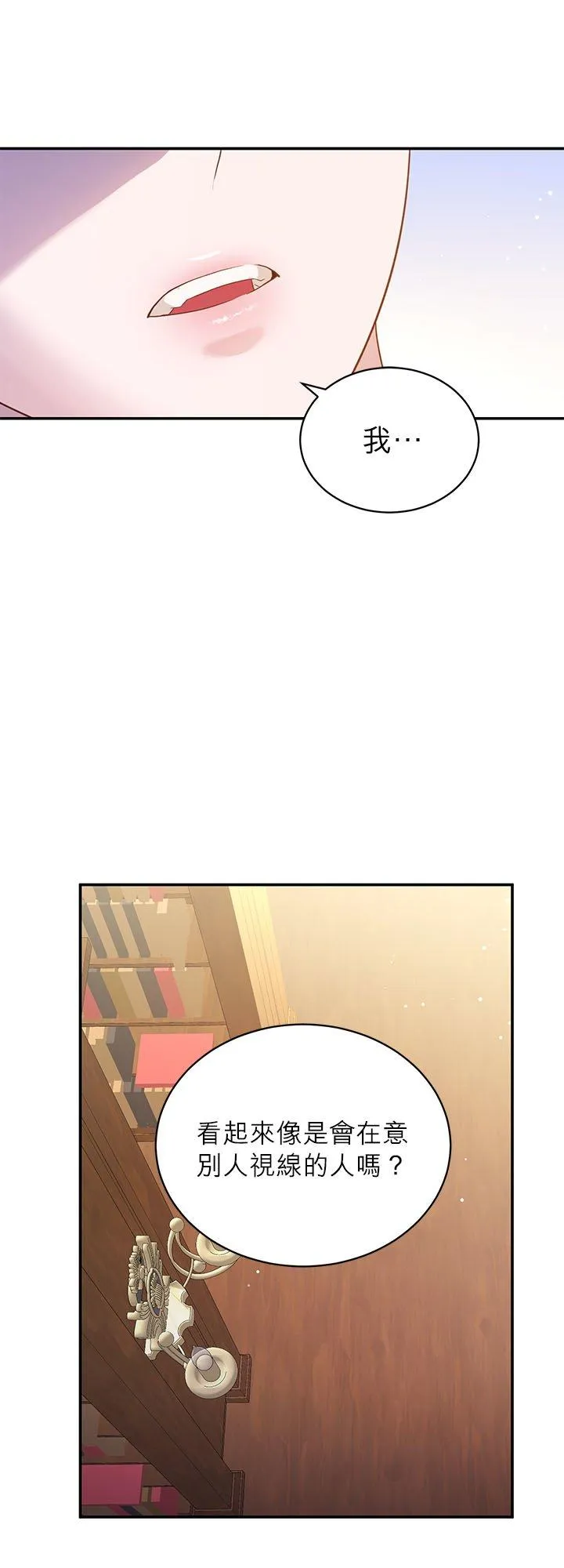 第60话 第15页
