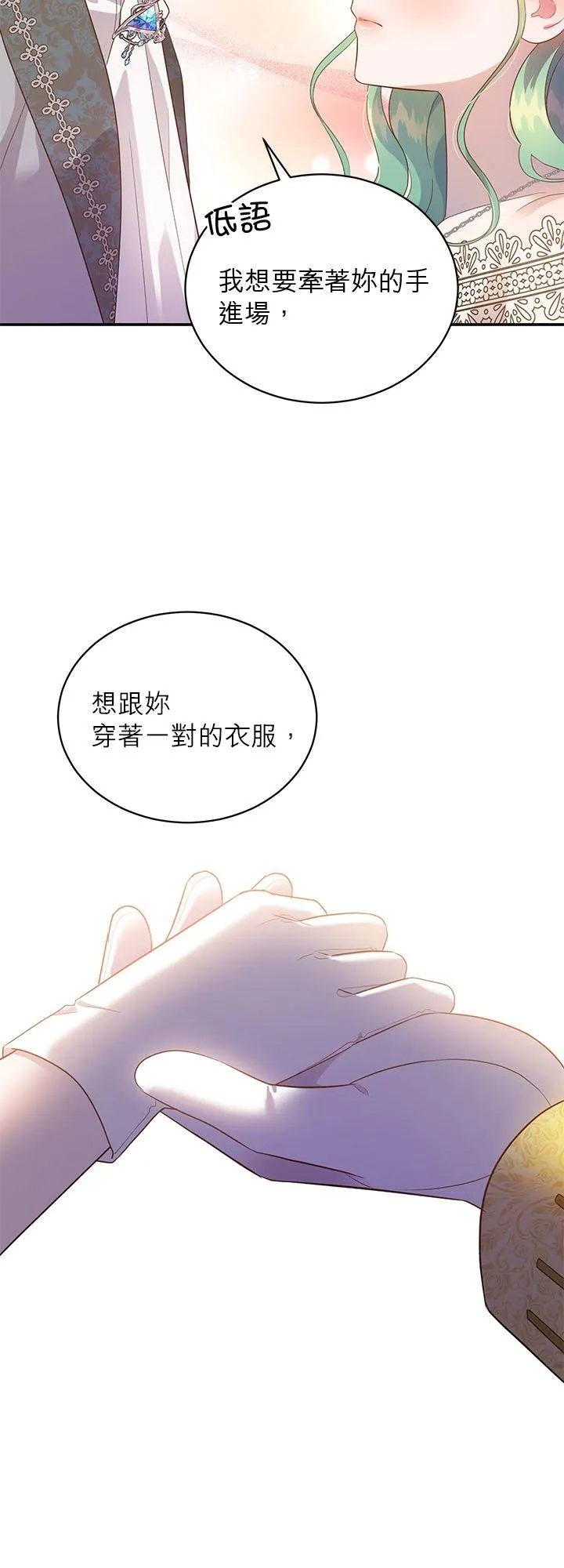 第60话 第17页