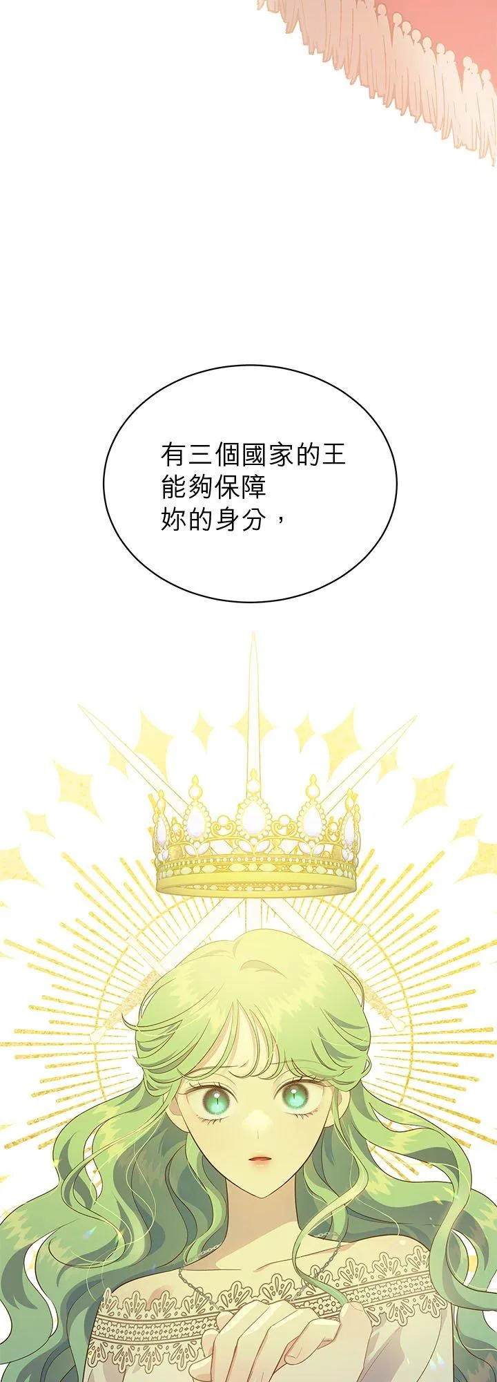 第60话 第24页
