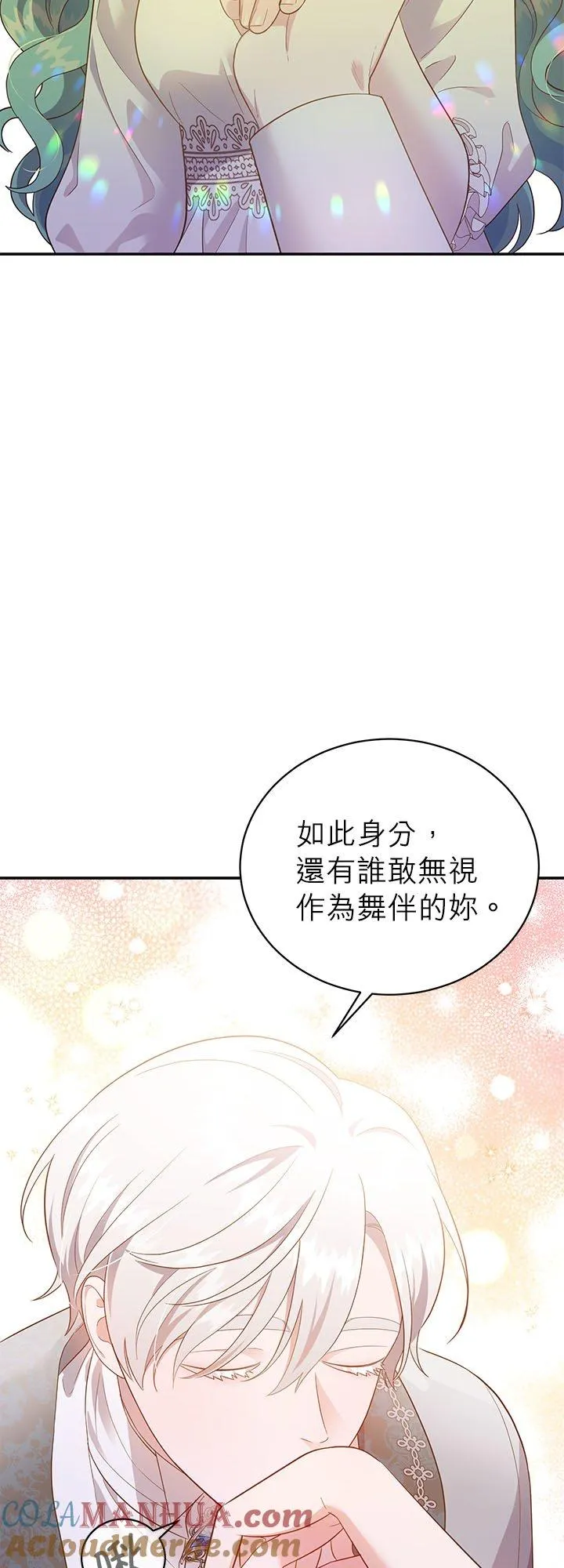 第60话 第25页