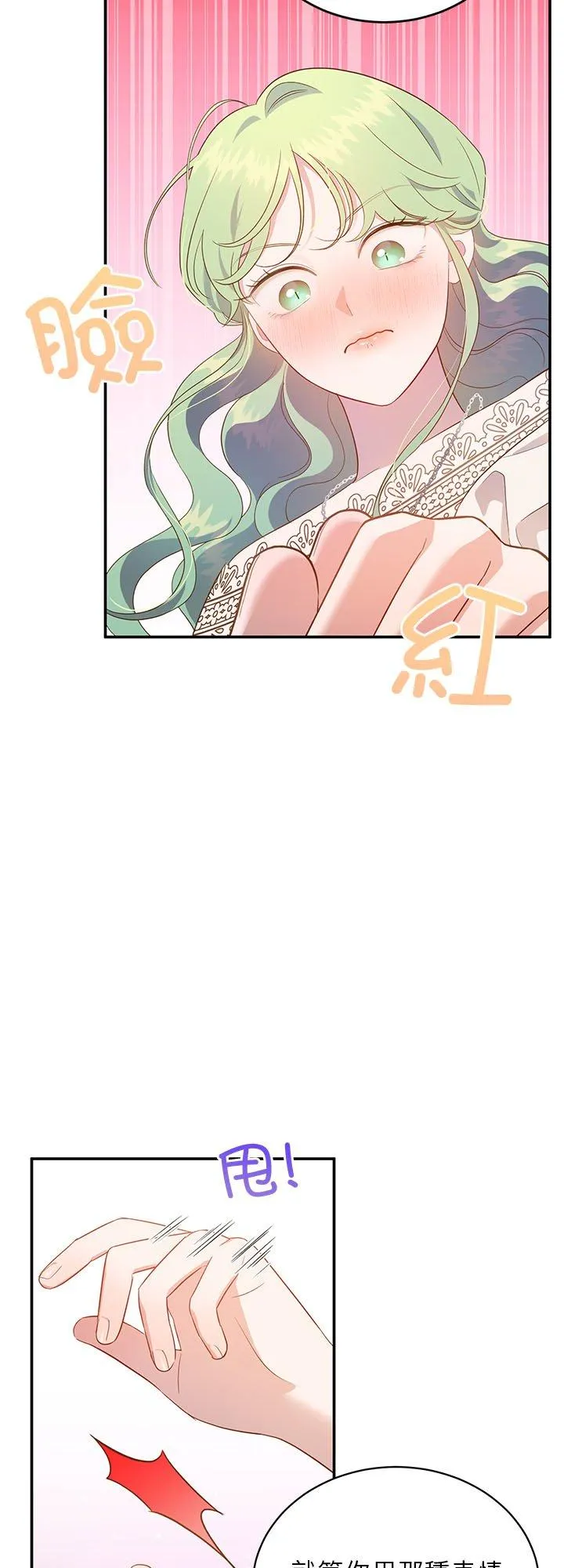 第60话 第27页