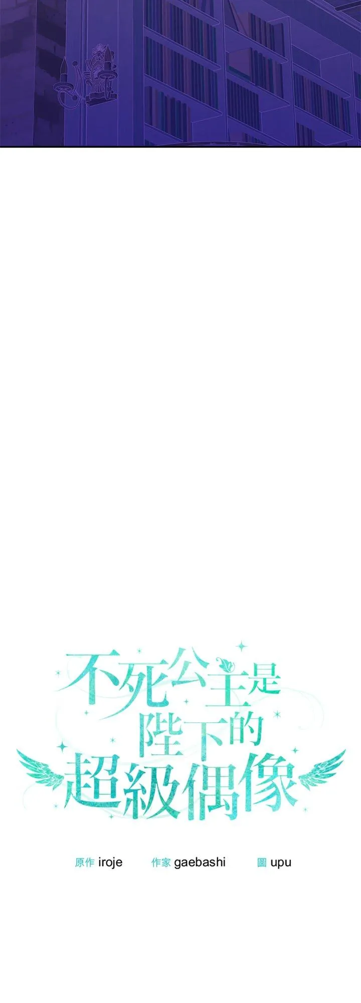 第60话 第32页