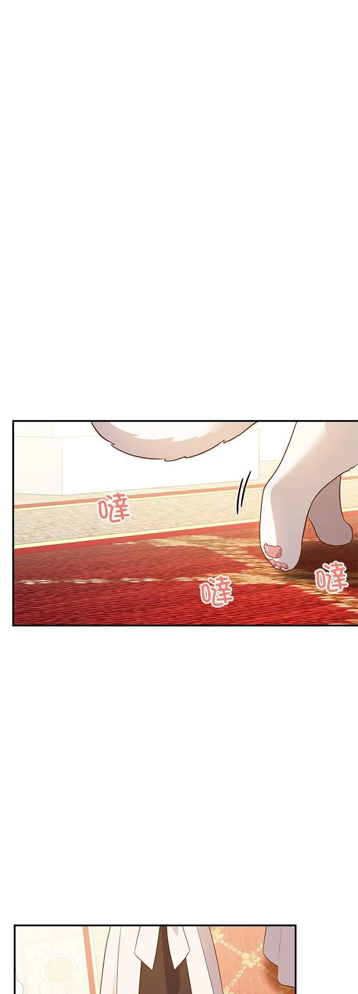 第60话 第33页