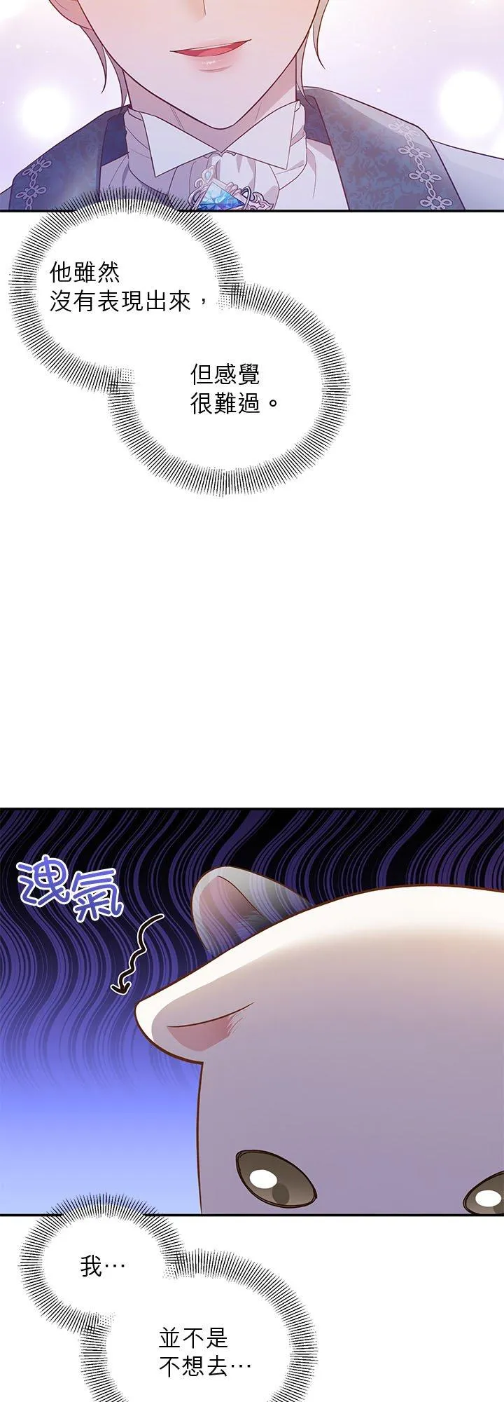 第60话 第35页