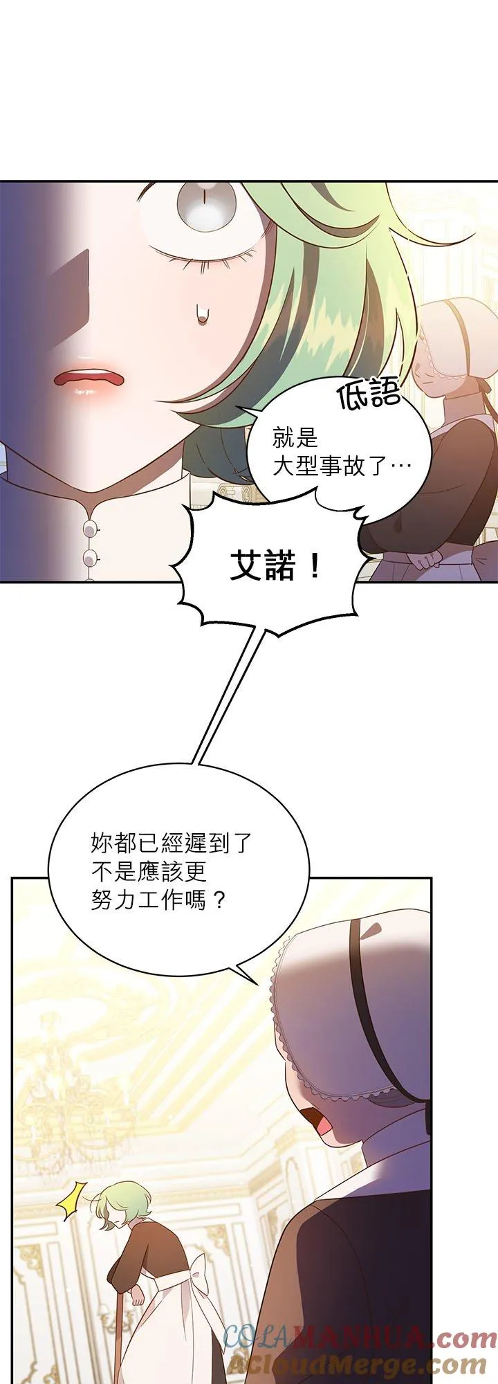 第60话 第40页