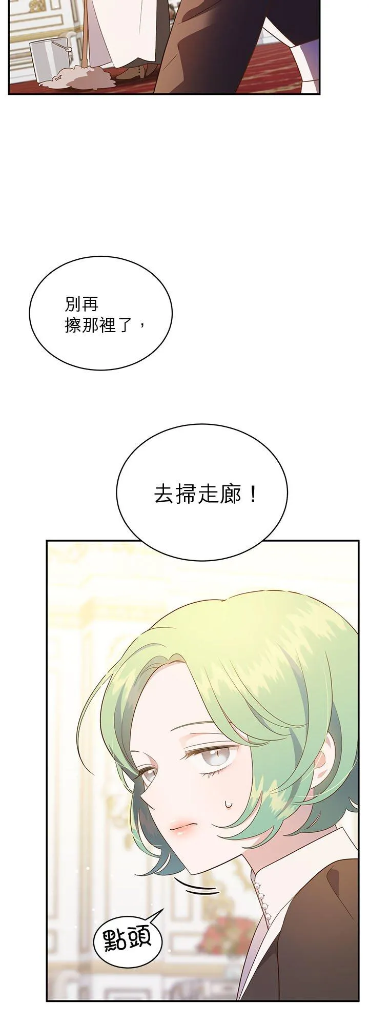 第60话 第41页