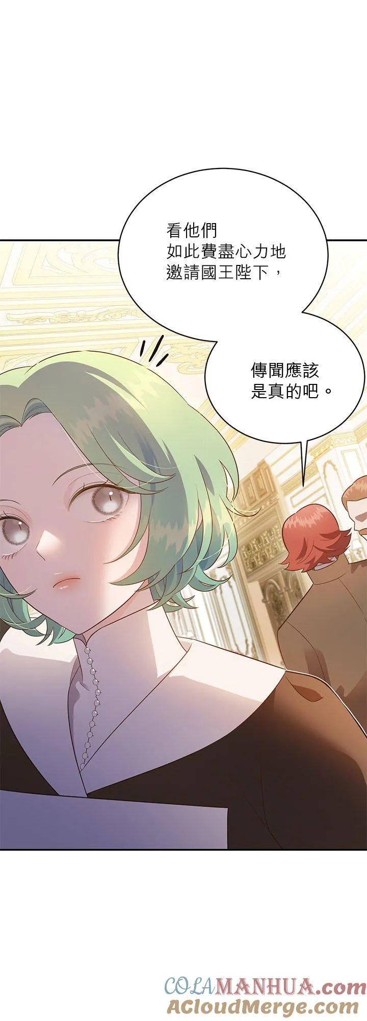 第60话 第46页