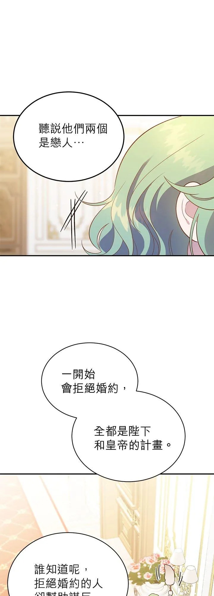 第60话 第47页