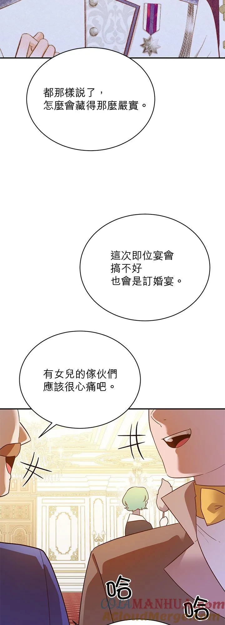 第60话 第49页