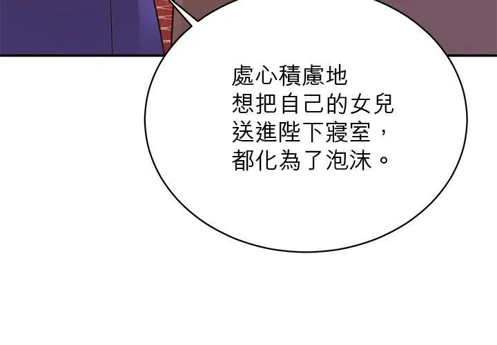 第60话 第50页