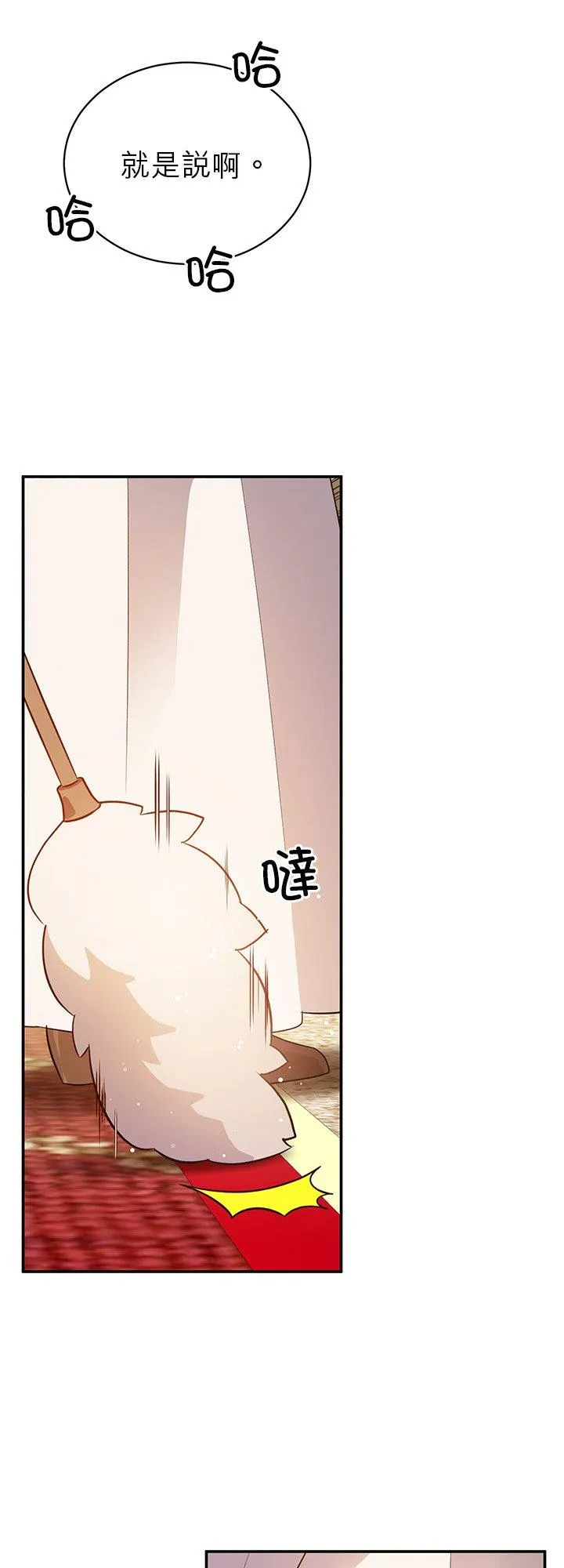 第60话 第51页