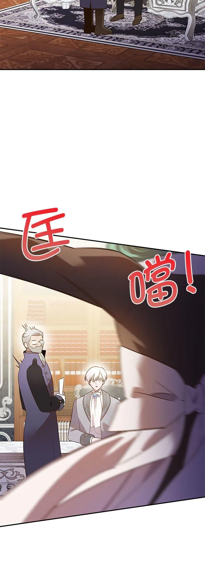 第61话 第2页