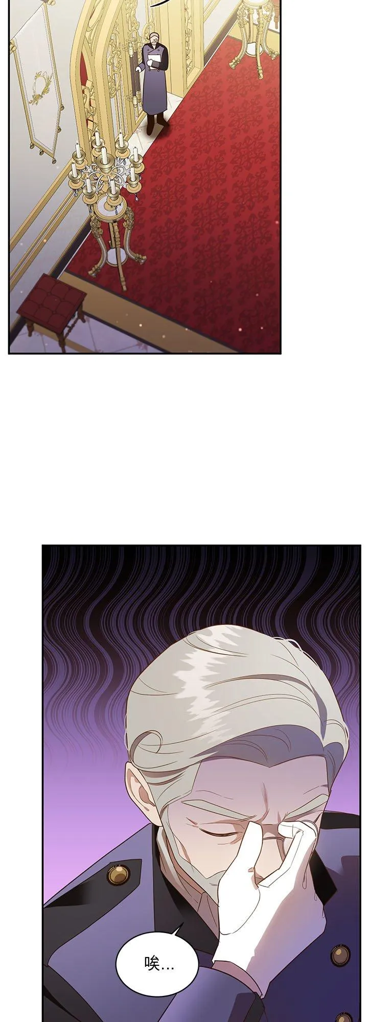 第61话 第9页