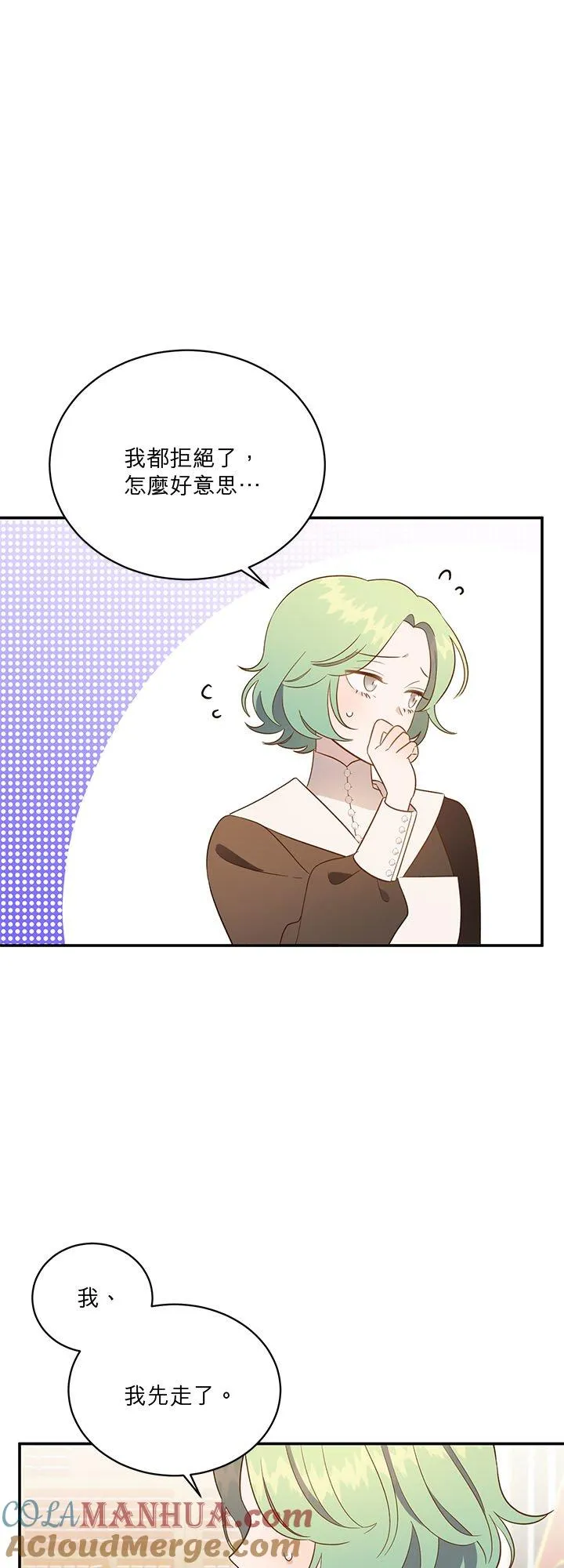 第61话 第13页