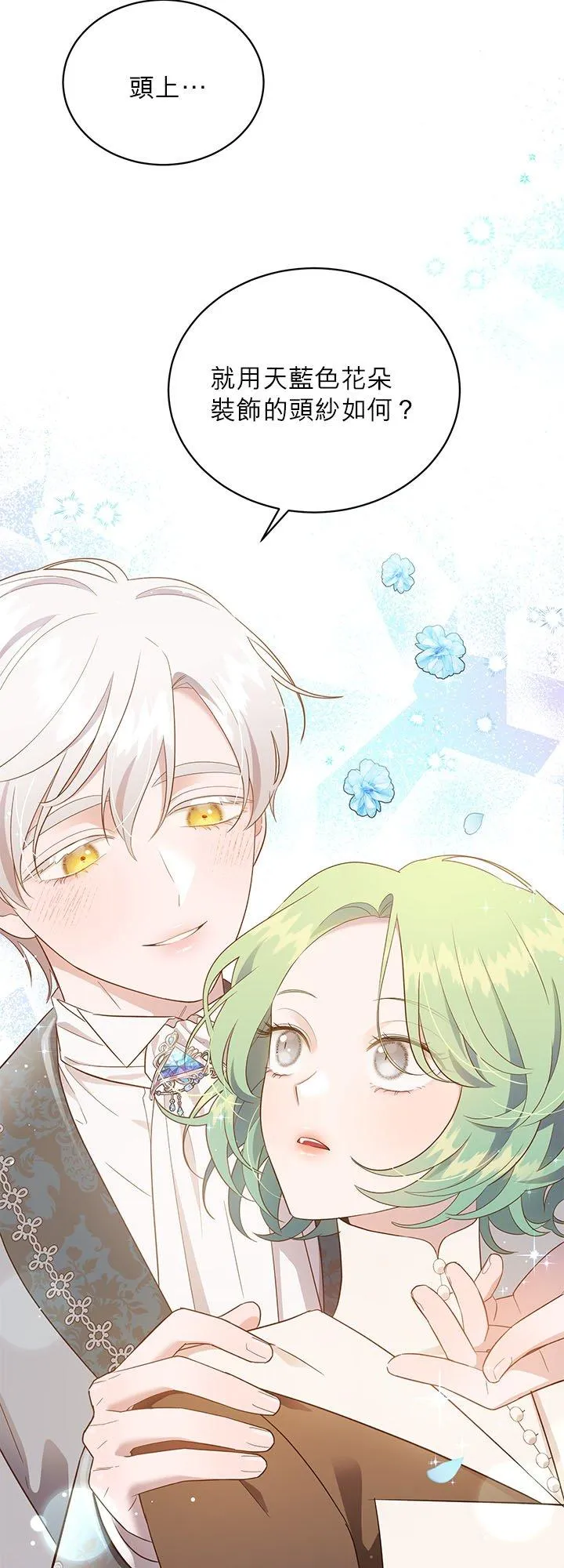 第61话 第20页