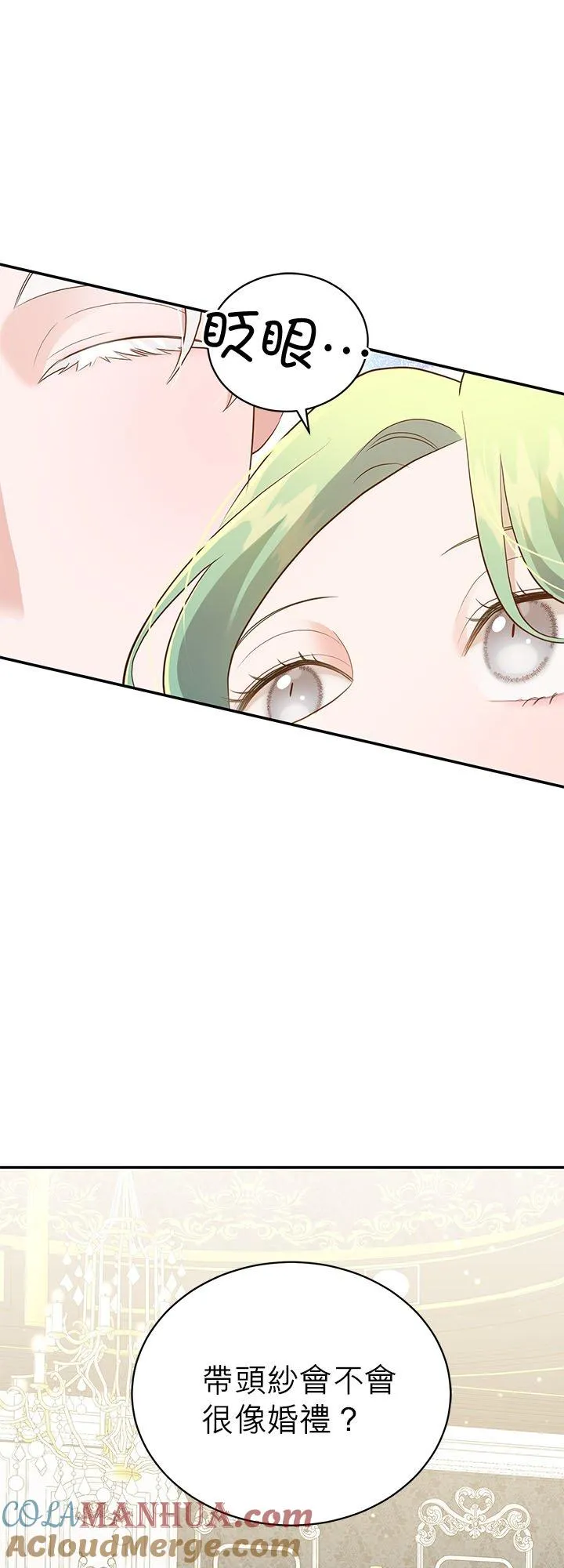 第61话 第22页